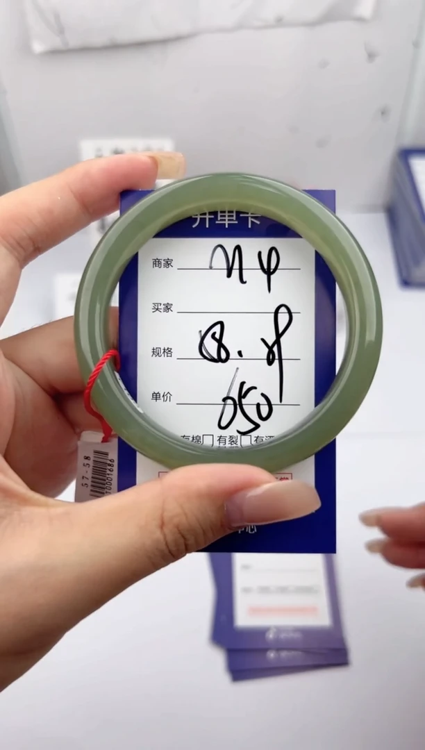 未镶嵌手镯和田玉微色差M4