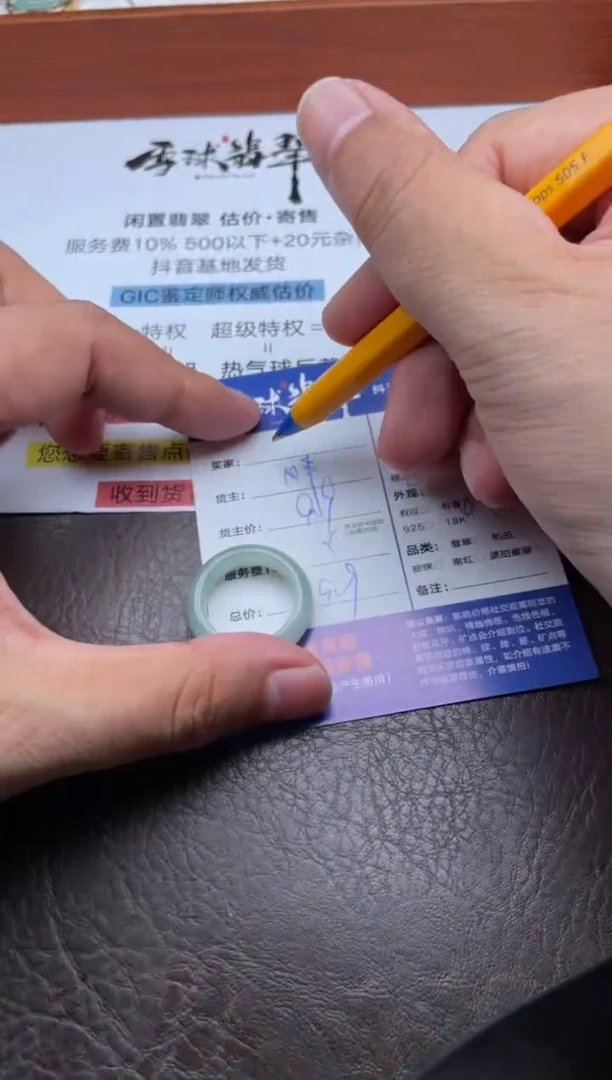 颈饰未镶嵌翡翠月*儿1764821030