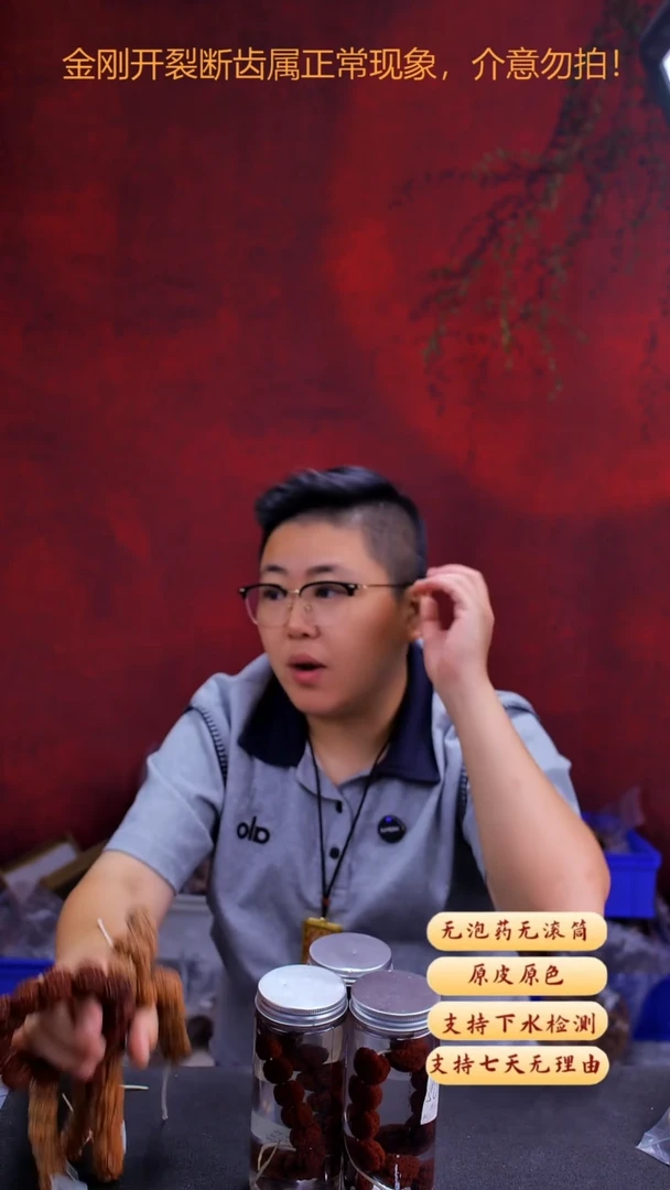 手串金刚菩提私人订制大姐同款19-21尺寸