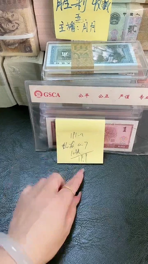191 乱龙号 十张0-7