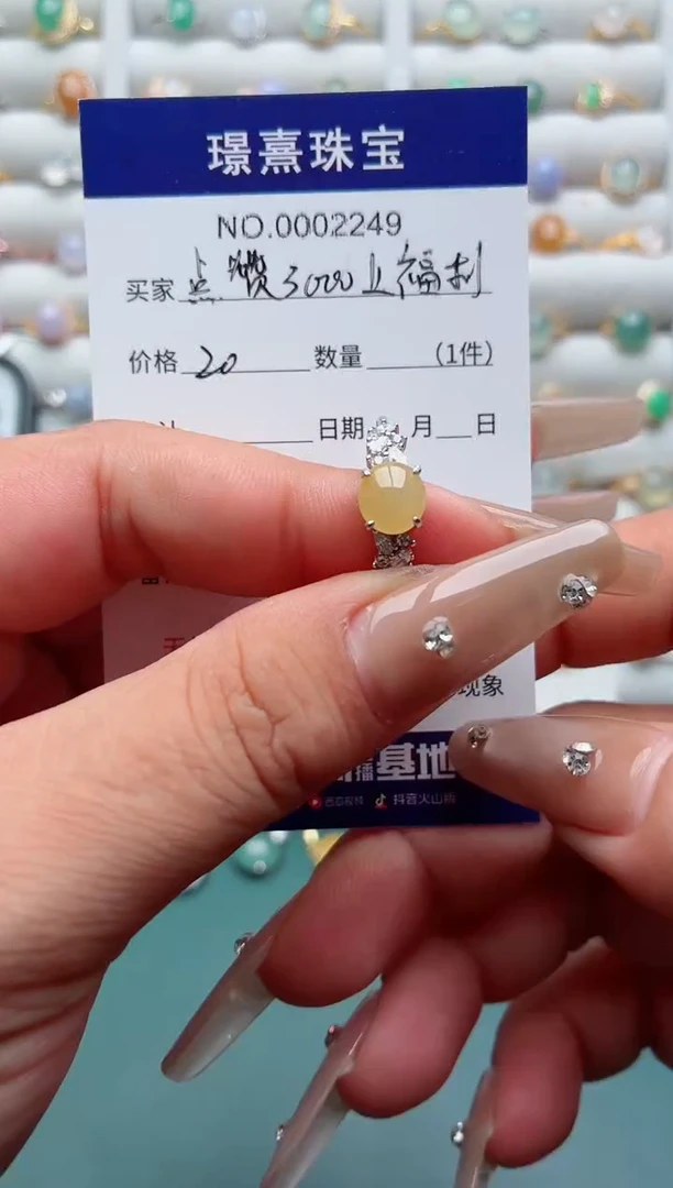 银S925镶嵌戒指翡翠.