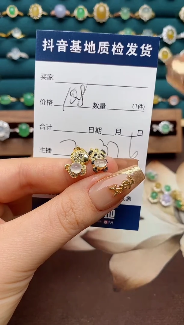 颈饰银S925镶嵌翡翠.