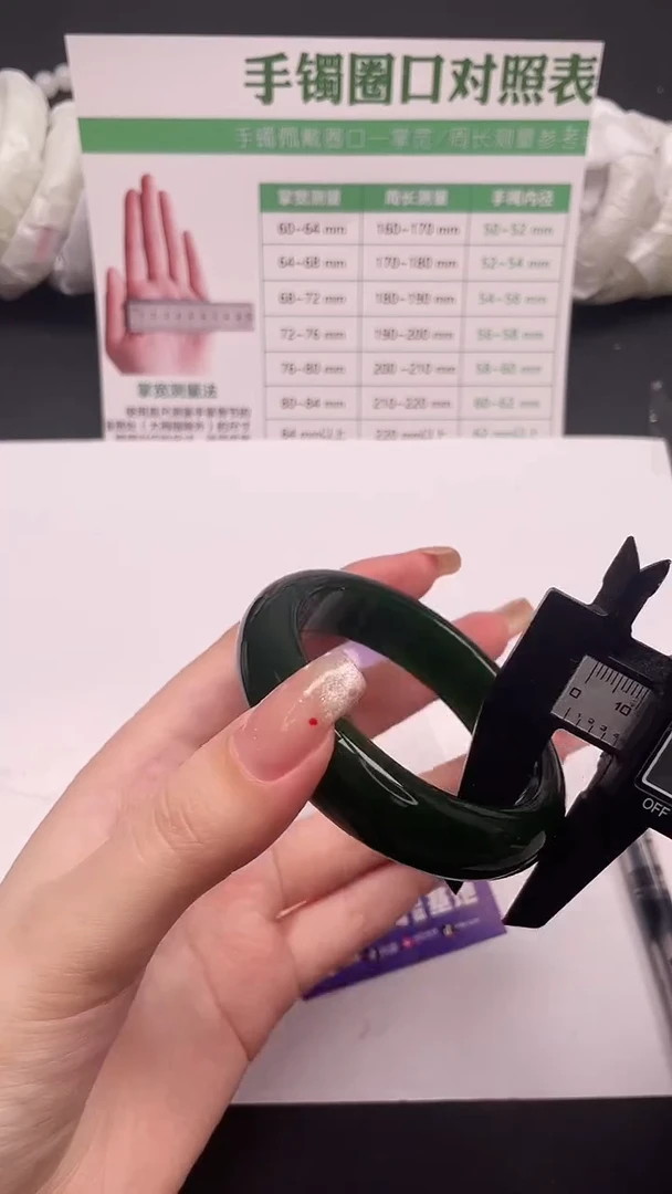 未镶嵌手镯石英质玉192-1-56