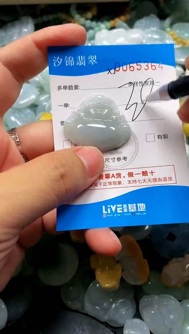 颈饰未镶嵌翡翠闪购商品0065364