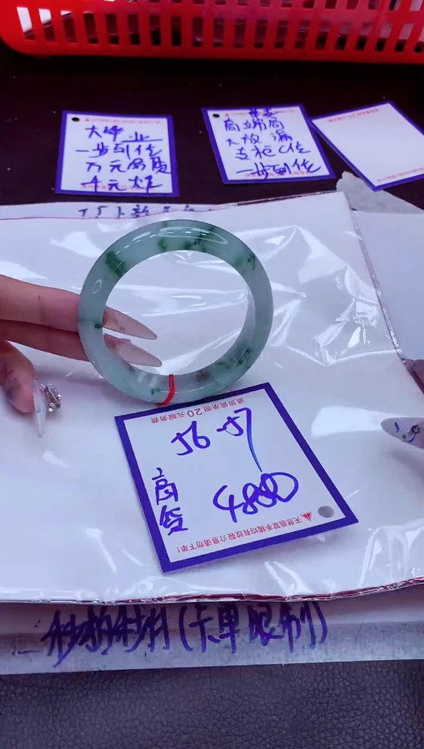 翡翠手镯未镶嵌11111111
