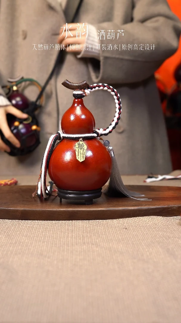 【闪购商品】--46-福利-----450ML