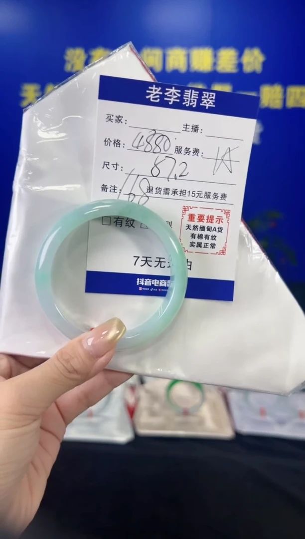 翡翠手镯未镶嵌翡翠手镯单样发一168