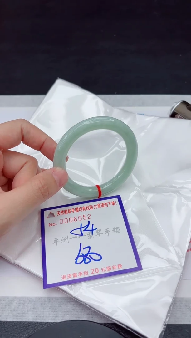 未镶嵌手镯翡翠111111