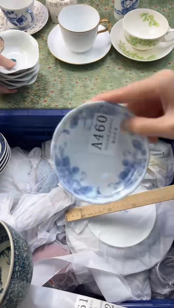 【闪购商品】瓷片          A460