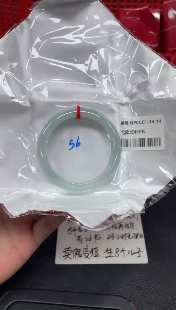 未镶嵌手镯翡翠翡翠手镯