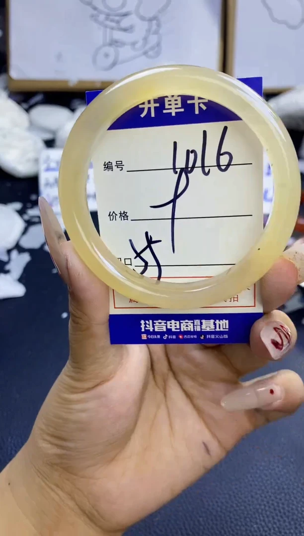 手镯玛瑙/玉髓未镶嵌1016