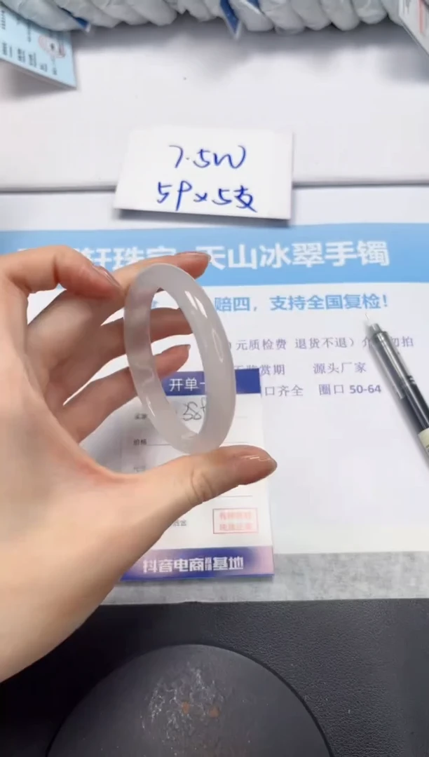 石英质玉手镯未镶嵌V389-56.1