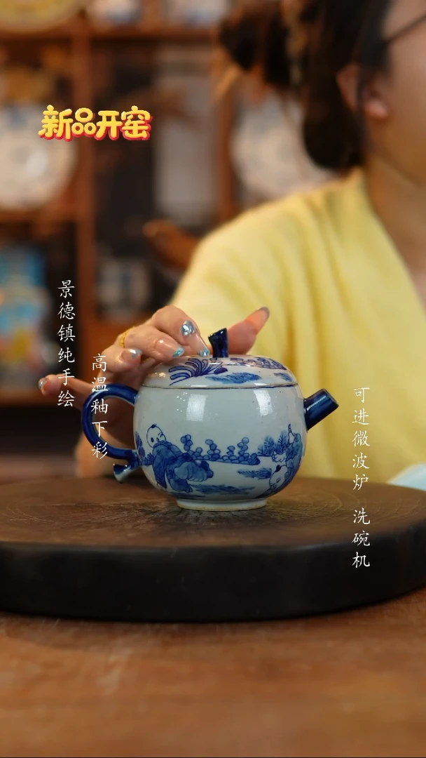 其他陶369景德镇瓷器