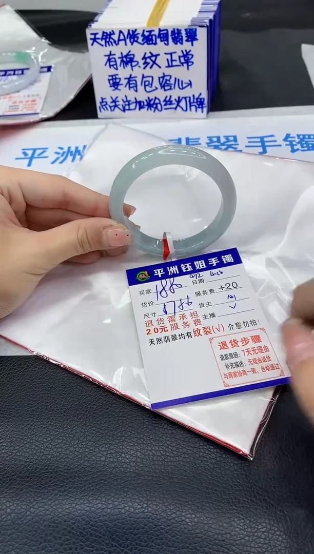 翡翠手镯未镶嵌1111111111