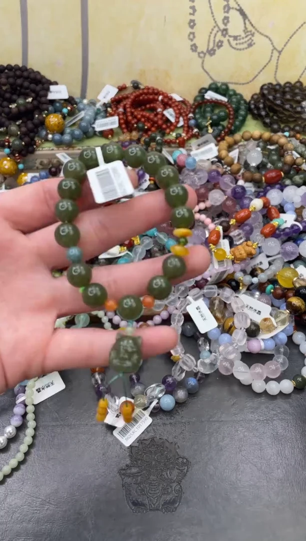 未镶嵌和田玉手饰182