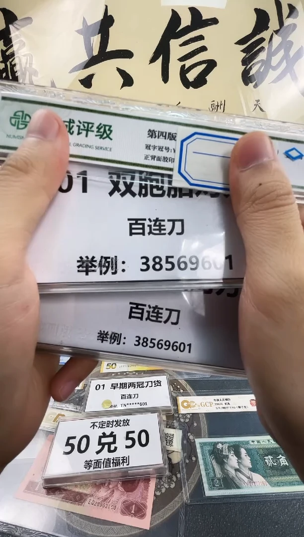 【01双胞胎对刀】同号对刀