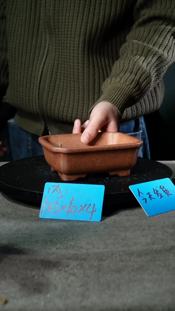 A宜兴紫砂小花盆