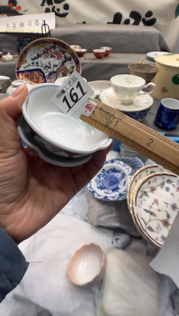 瓷片吉**霖161