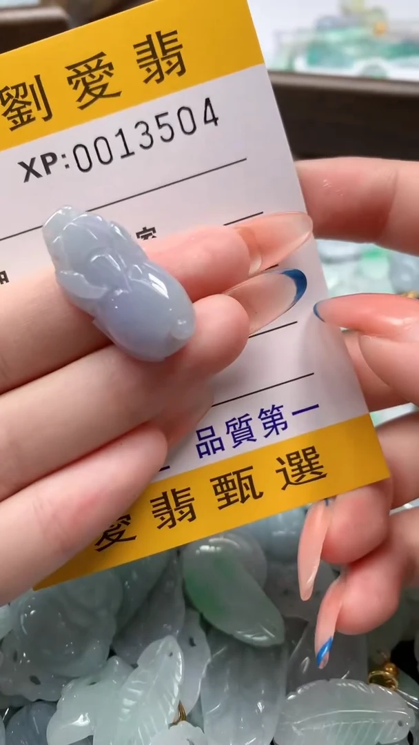 翡翠未镶嵌颈饰翡翠A货 多样性发其一（不含链）