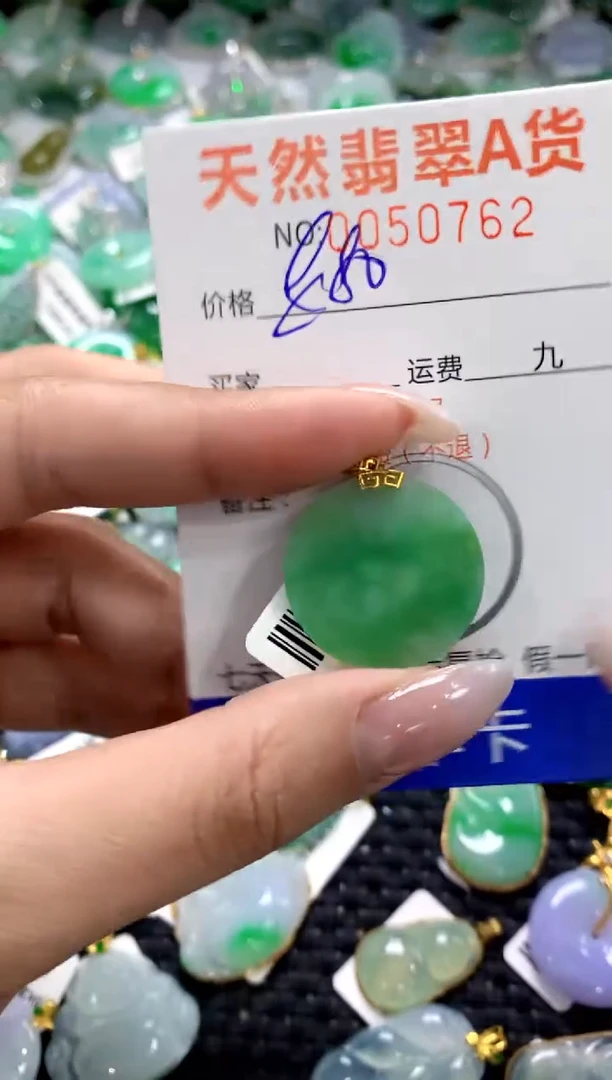 翡翠18K金镶嵌颈饰1111111111111111