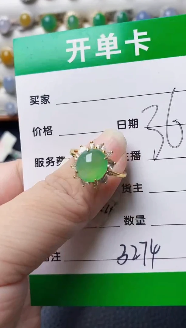 银S925镶嵌戒指翡翠3274