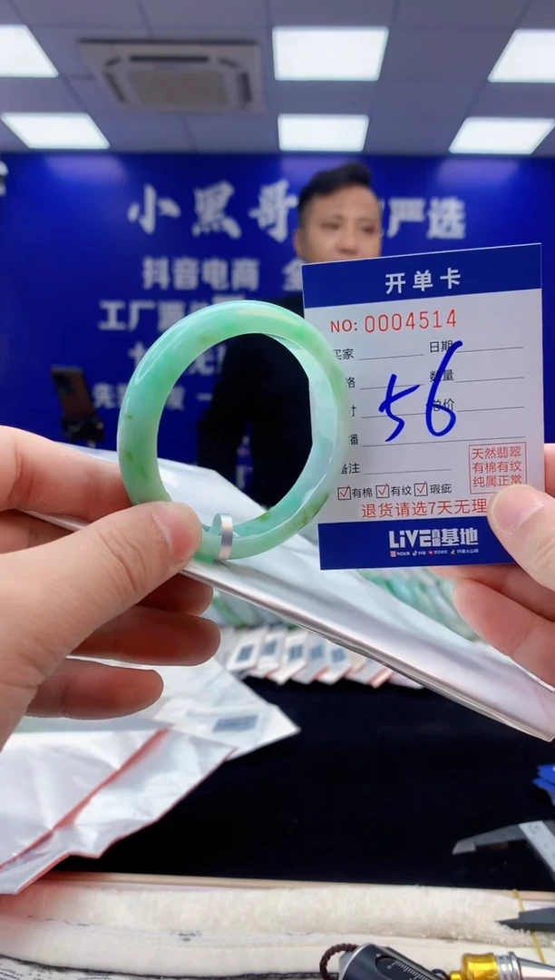 【闪购商品】翡翠手镯未镶嵌7天然缅甸A货翡翠手镯