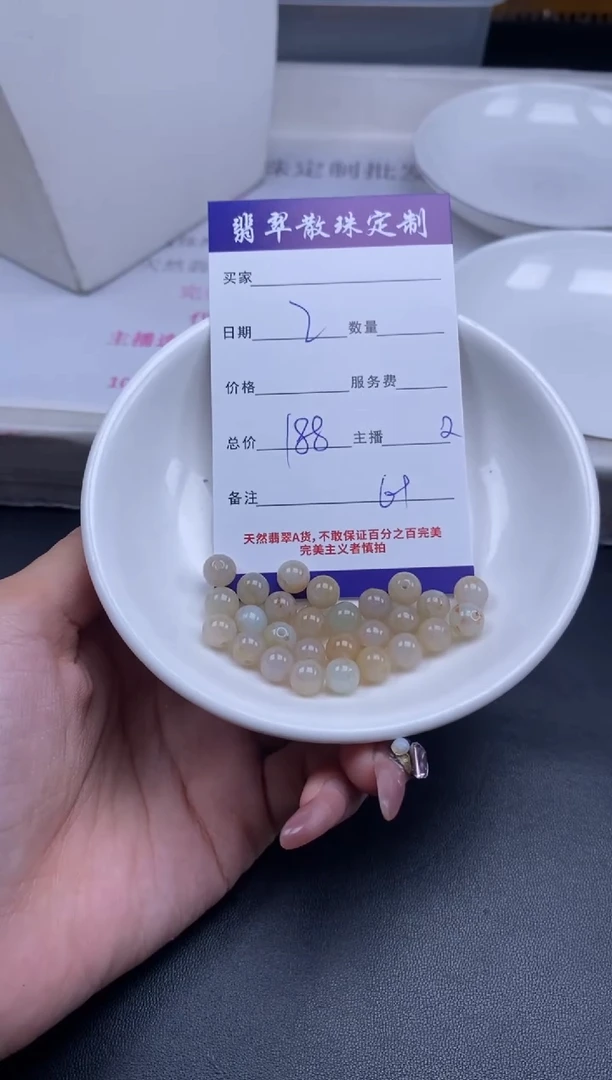 颈饰未镶嵌翡翠贞城散珠批发DIY编制多样性发货