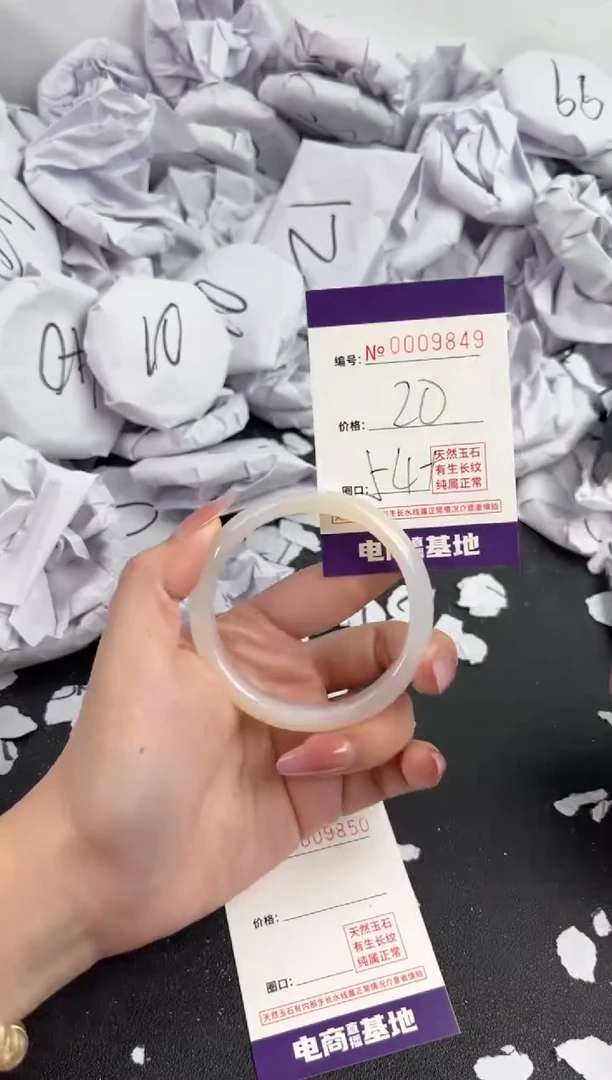 【闪购商品】玛瑙/玉髓手镯未镶嵌9849