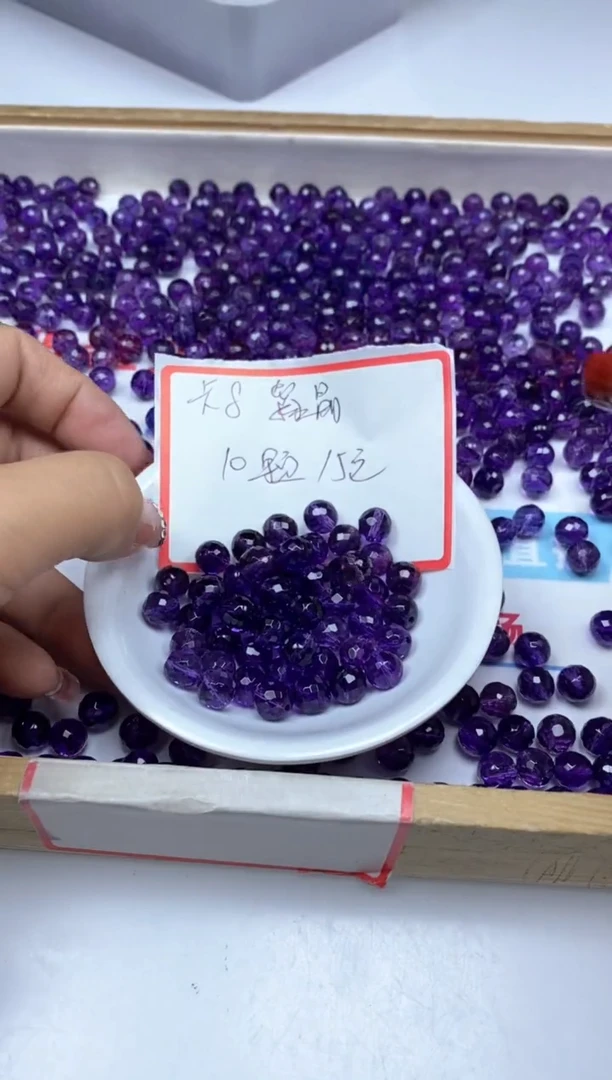 【闪购商品】水晶散珠未镶嵌紫水晶切面8mm10颗15元