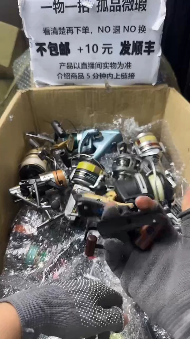 ?***?直播间讲解为准，看清楚再下单，如有拆卸不退不换！微瑕