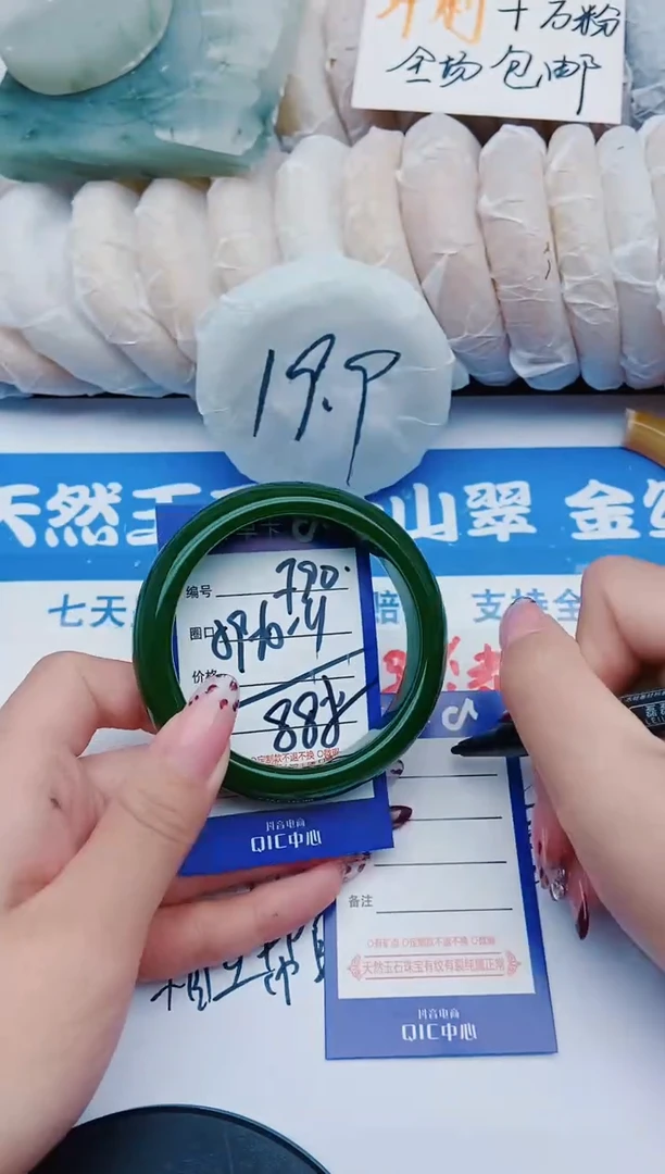 未镶嵌手镯石英质玉F90+59-60