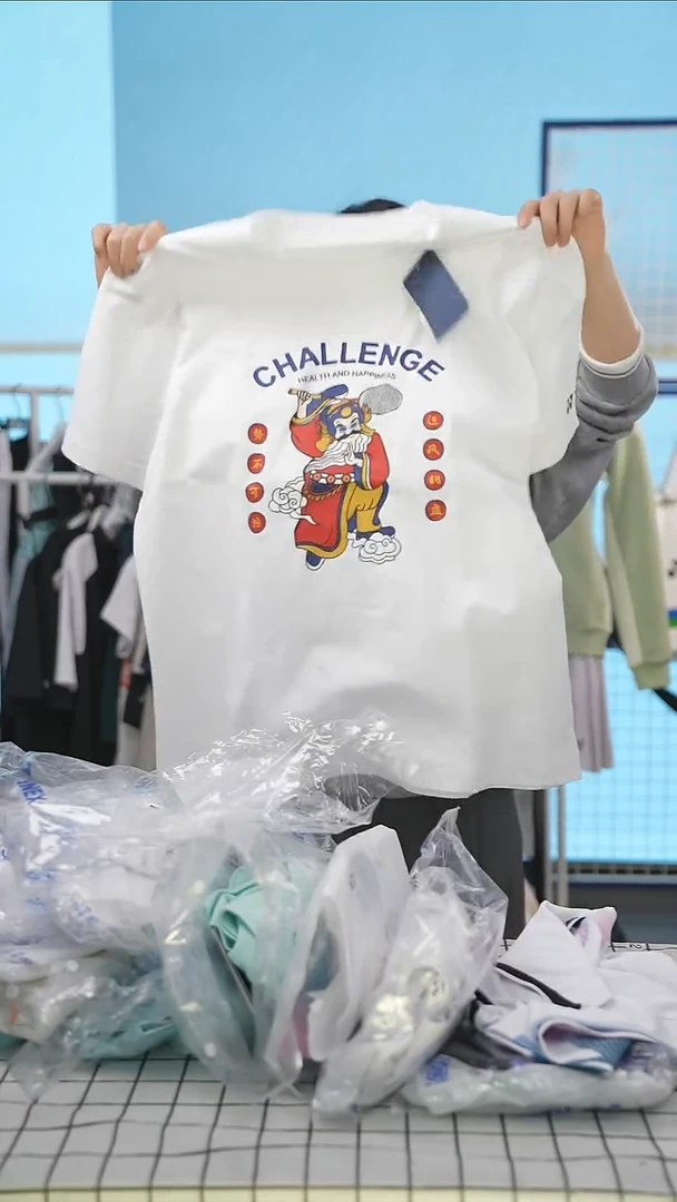 400号清仓衣服，不退不换！！L码
