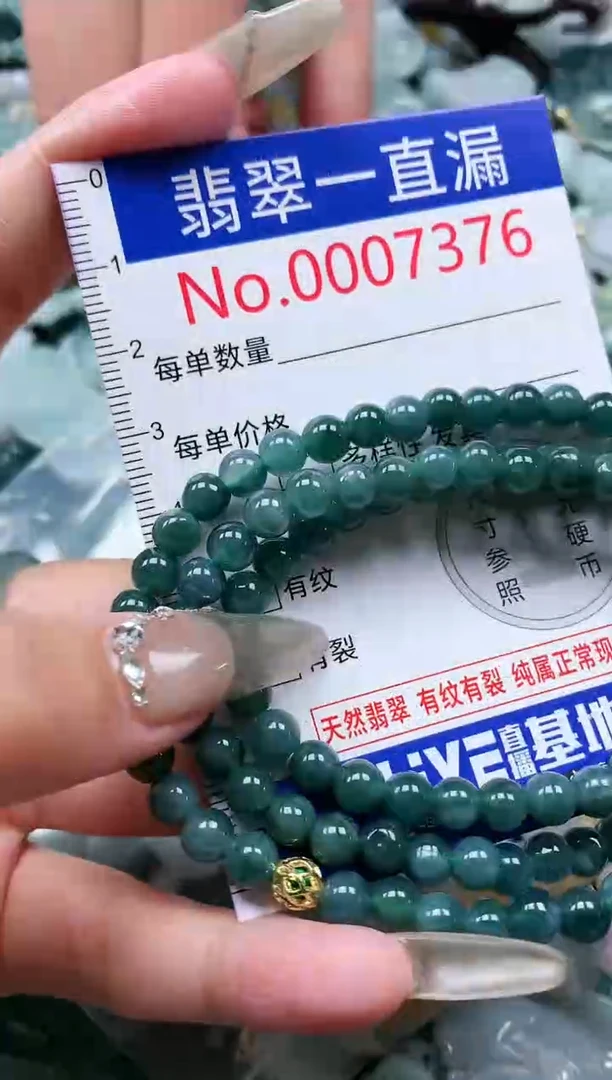 【闪购商品】翡翠吊坠(不含链)未镶嵌7376