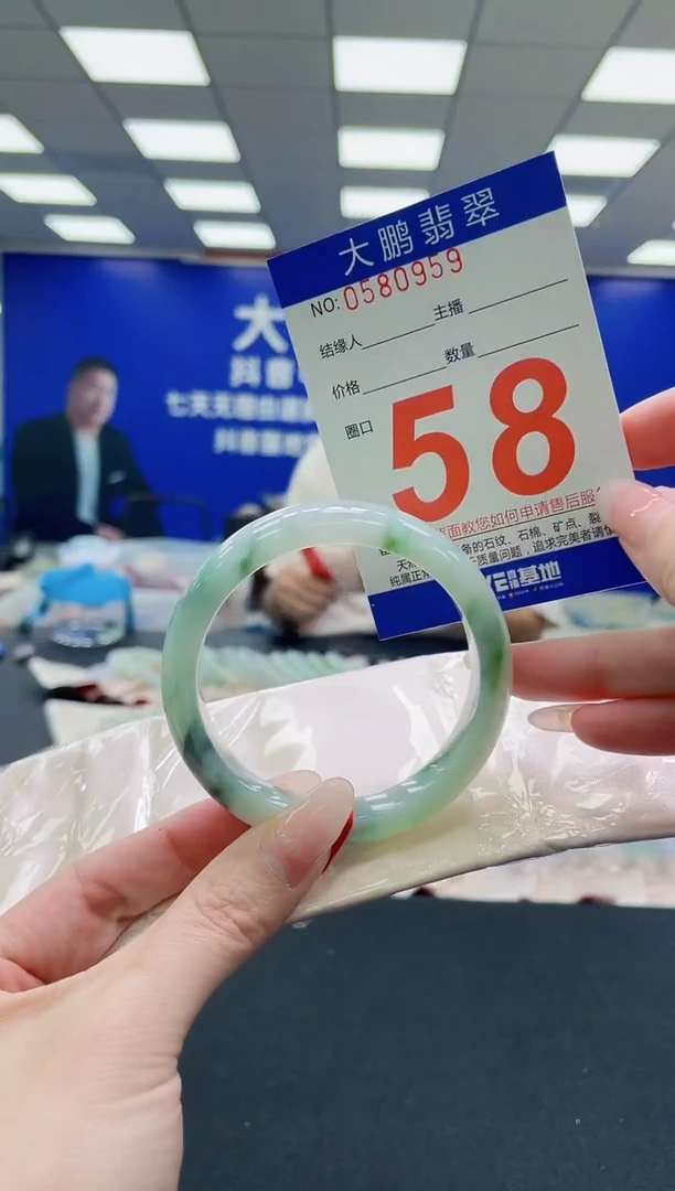 未镶嵌手镯翡翠AAAAAAAAAAAAAAAAAA