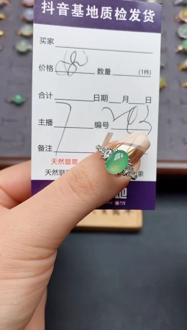 银S925镶嵌戒指翡翠.