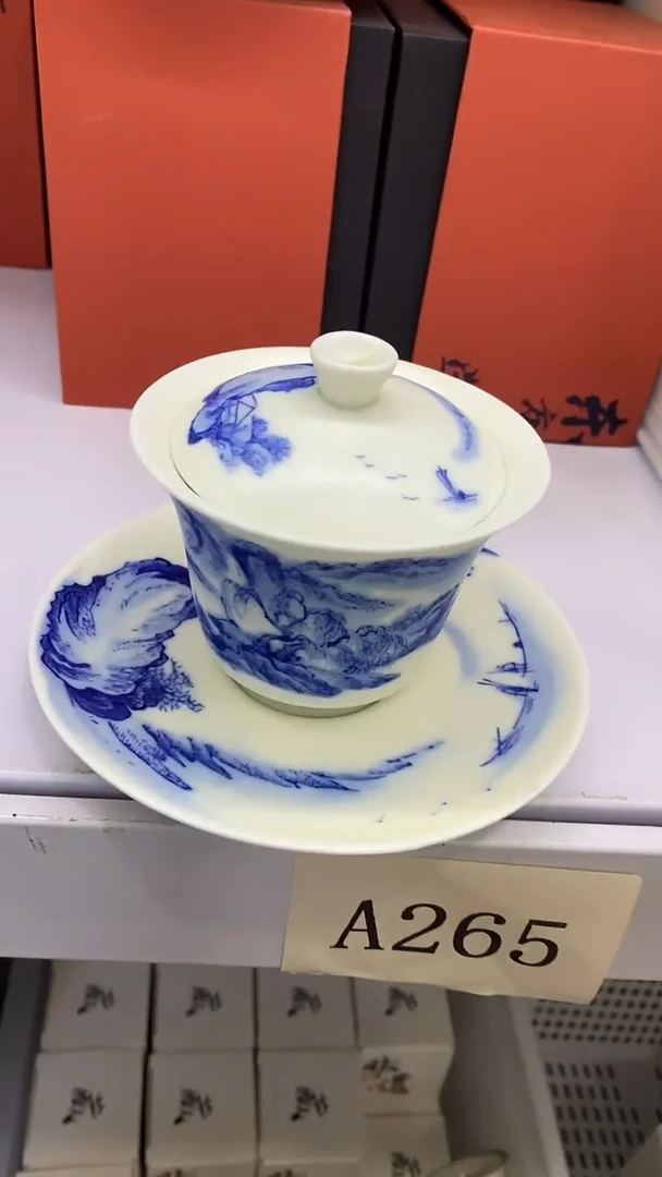 瓷片A265陶瓷茶具茶器