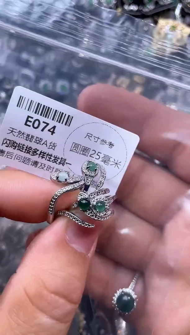 【闪购商品】翡翠颈饰未镶嵌E074戒指 多样性发其二