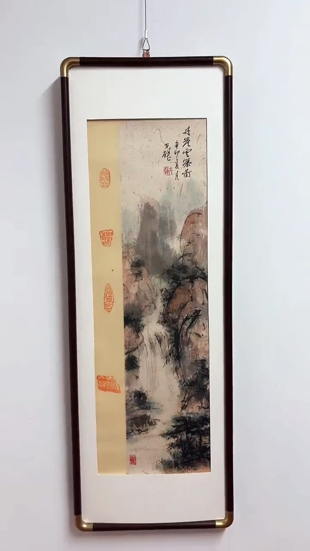 国画戈老师绘画作品 带荣宝斋宁波证书  不带框