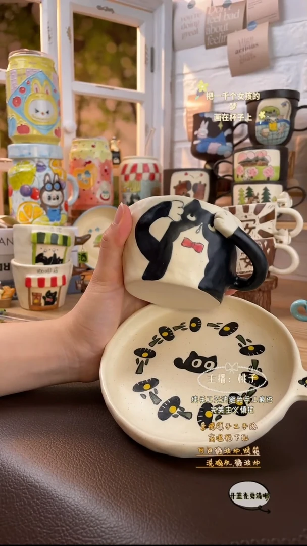 其他景德镇创意手绘可爱文创杯捂脸2件套