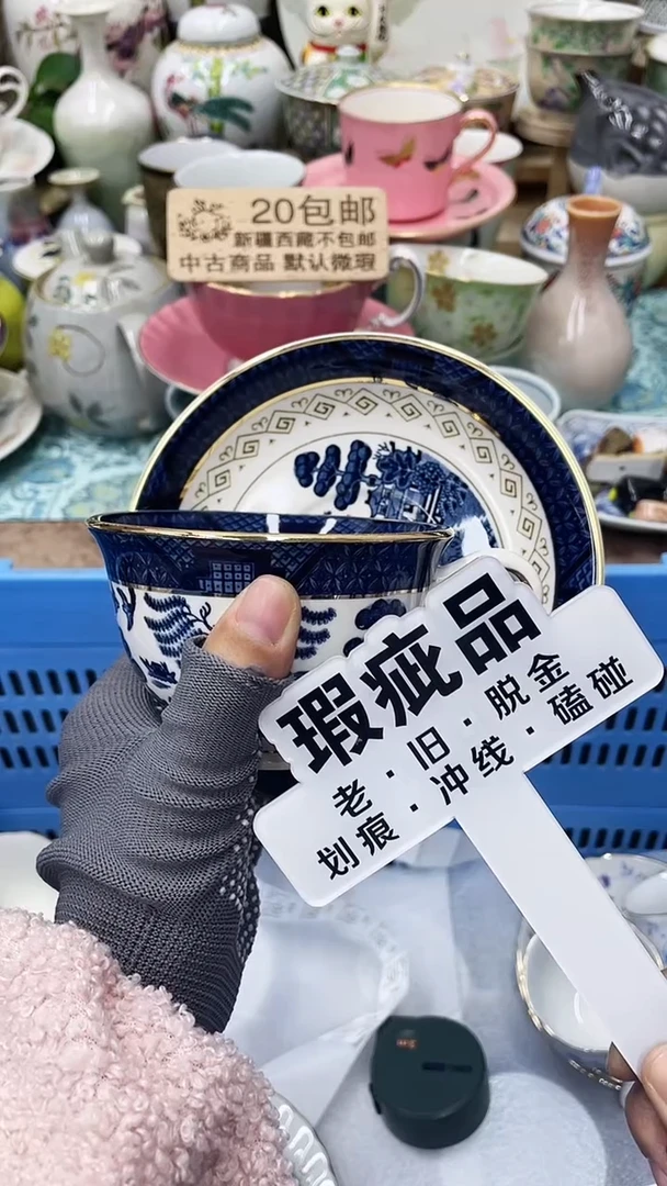 【闪购商品】85满20发货！一枪优先！