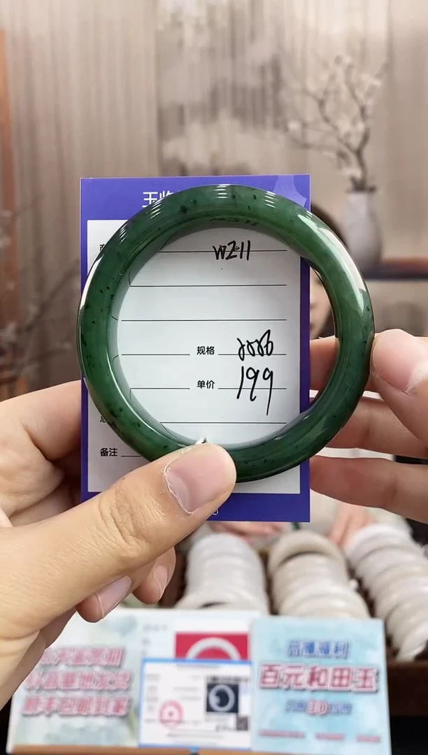 未镶嵌手镯和田玉WE11微色差