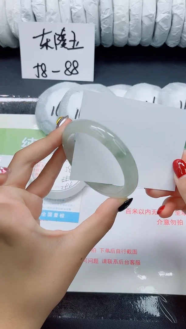 未镶嵌手镯石英质玉0125-56
