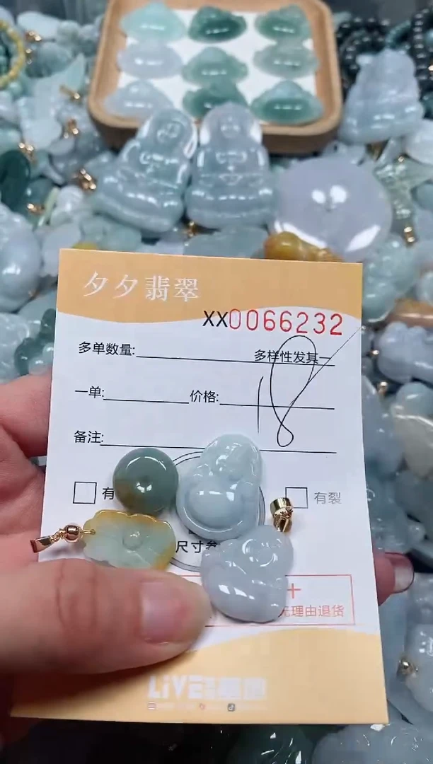 【闪购商品】翡翠颈饰未镶嵌闪购商品0066232