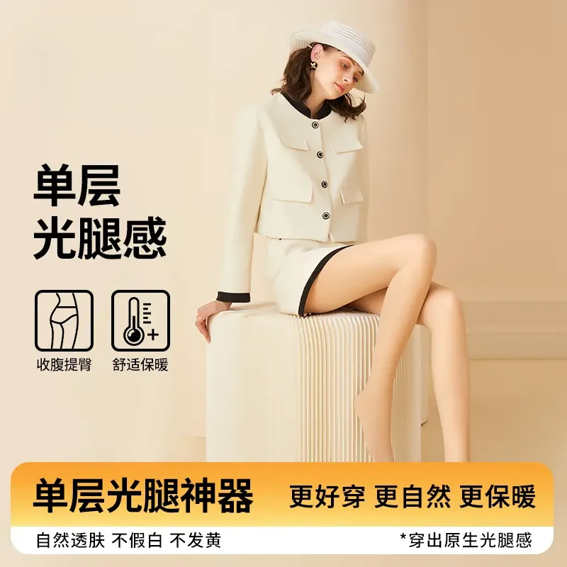 光腿神器女超自然春秋冬款裸感加绒加厚丝袜肉色棉裤外穿打底裤袜