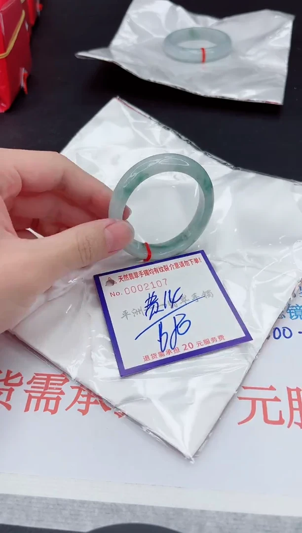 未镶嵌手镯翡翠11111