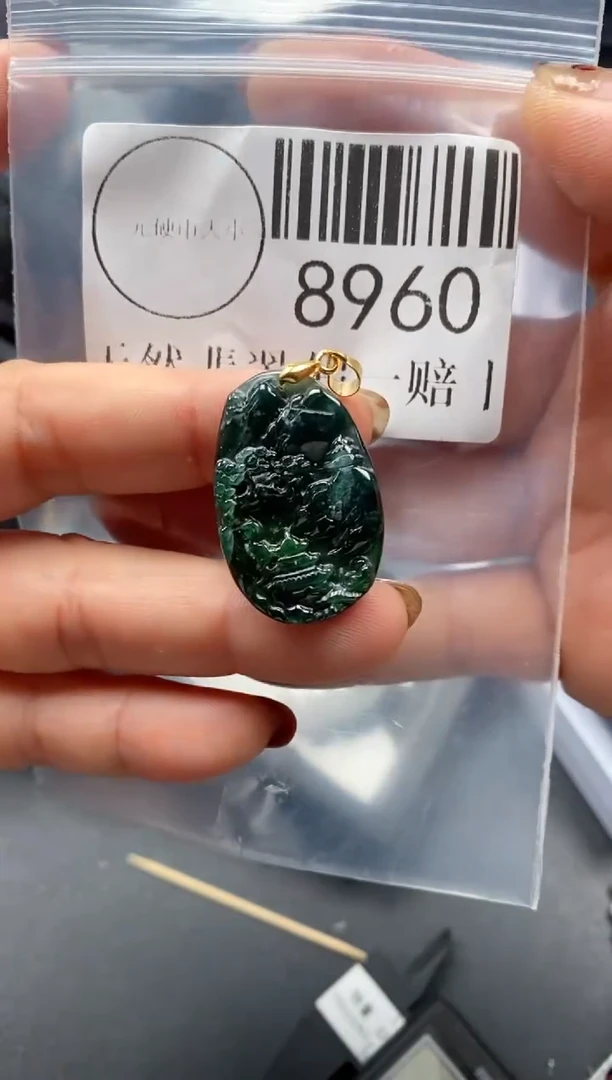 吊坠(不含链)未镶嵌翡翠8960