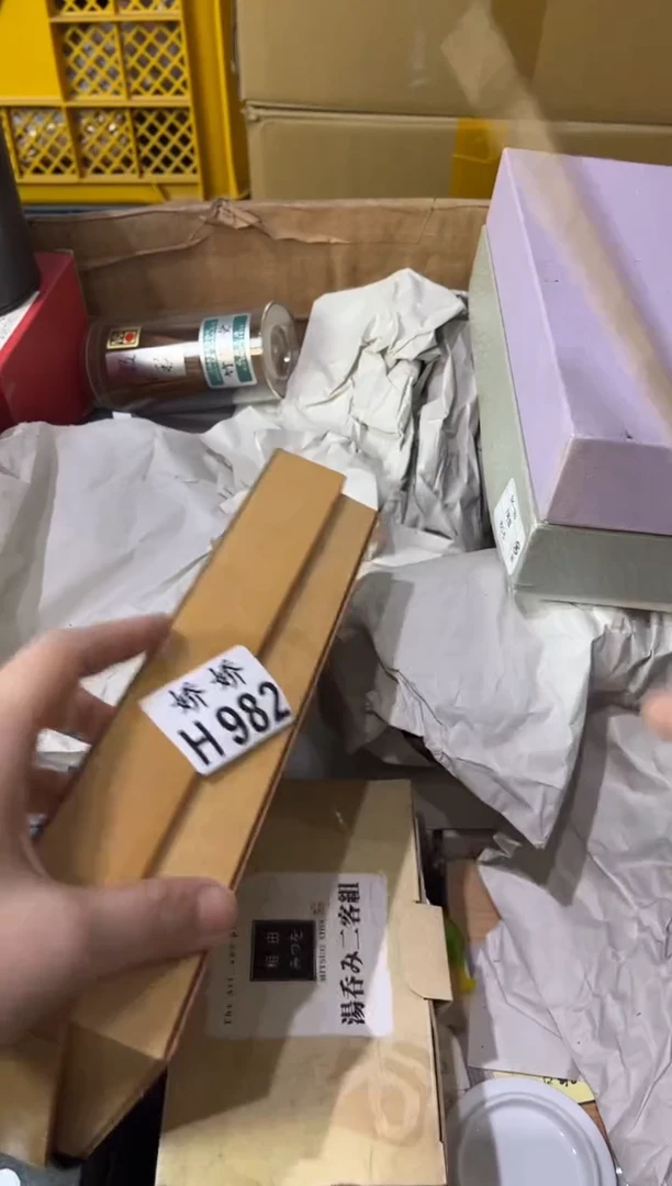 瓷片一****e982定向 一只miemie