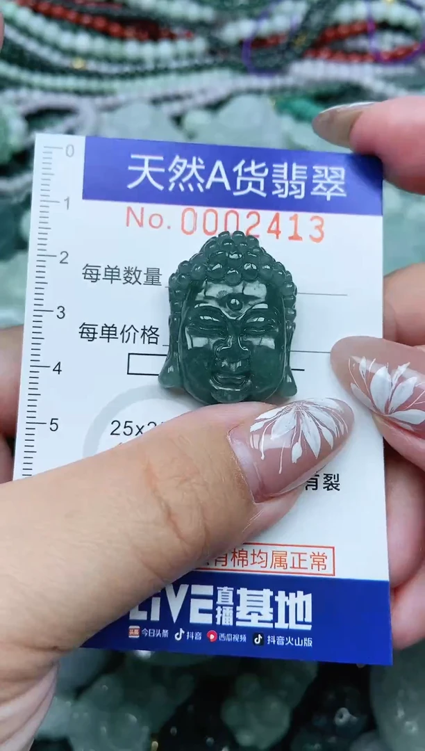 颈饰未镶嵌翡翠天然A货 支持复检