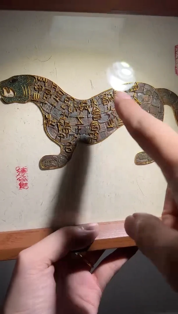 铜铜虎符文创摆件一个