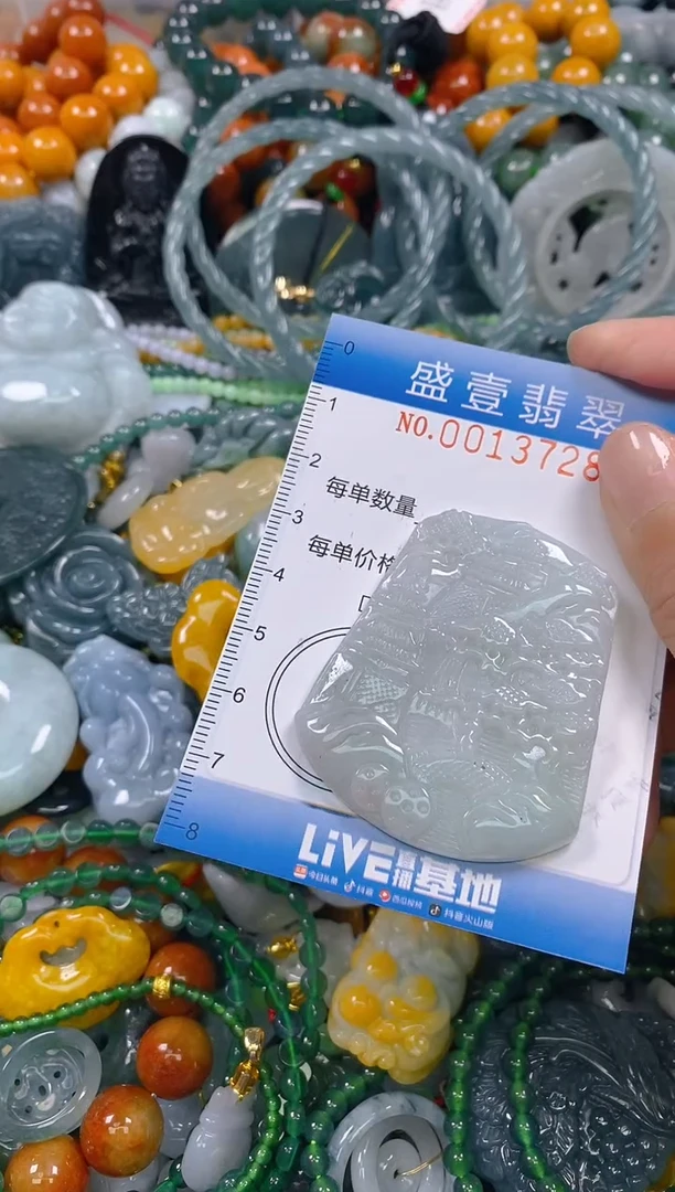 颈饰未镶嵌翡翠闪购0013728